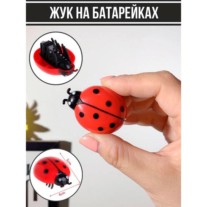 Интерактивная игрушка на батарейках робот Нано жук - фото 1 - id-p207121330