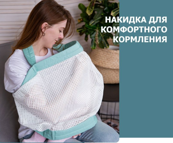 Слинг - переноска для малыша Baby Sling / Эрго - рюкзак через плечо от 0 месяцев + - фото 7 - id-p207121692