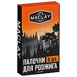 Палочки для розжига Maclay, 6 шт., фото 3