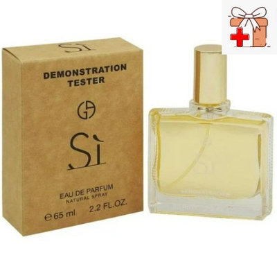 Тестер Арабский Giorgio Armani Si / EDP 65 ml