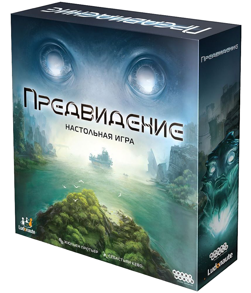 Настольная игра Предвидение. Компания Мир Хобби - фото 1 - id-p207124189