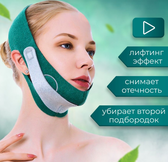 Бандаж для коррекции овала лица, подбородка, скул Face Lift / Лифтинг - маска для четкого контура лица