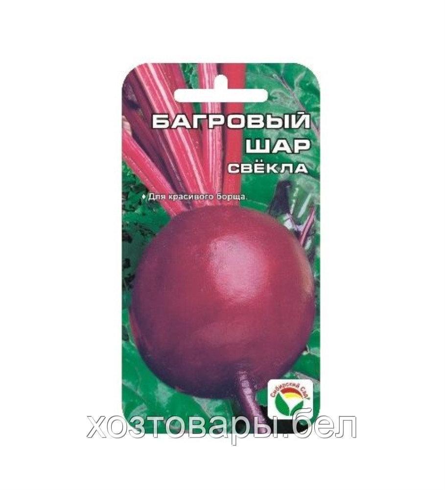 Свекла Багровый шар 2г округлая Ср (Сиб Сад)