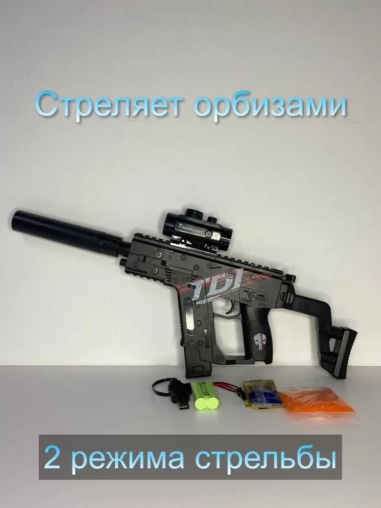 Орбибол Kriss Vector mini гидрогелевый автомат орбиз автомат