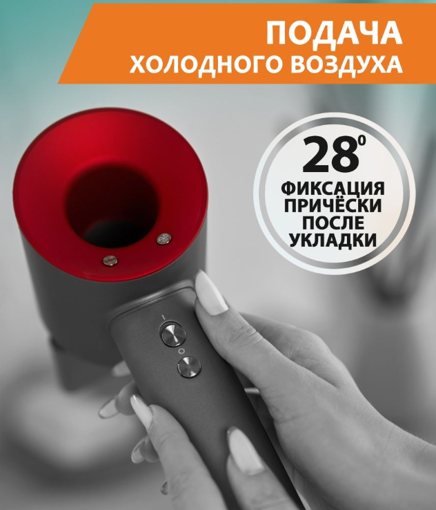 Профессиональный фен Super Hair Dryer 1600 Вт (3 режима скорости, 4 режима сушки, магнитная насадка-концентрат - фото 1 - id-p207125969