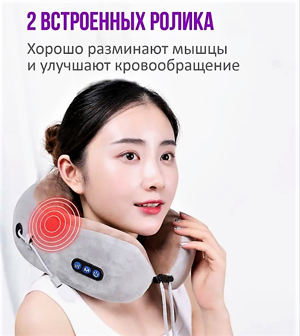 Массажер - подушка для шеи U-SHAPED MASSAGE PILLOW - фото 8 - id-p166791681