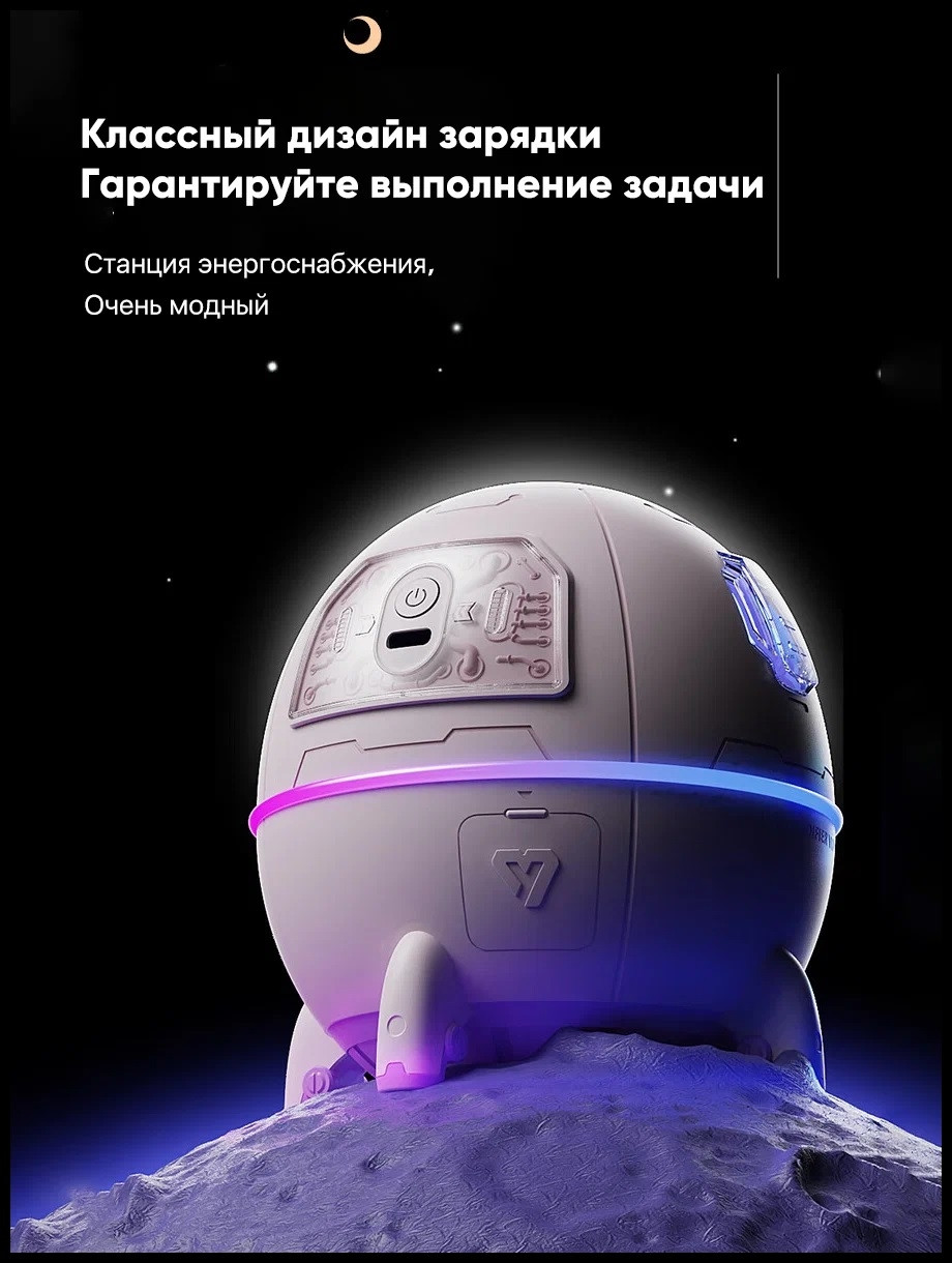 Ультразвуковой увлажнитель воздуха - игрушка Космический корабль Space Capsule Humidifier MJ046 - фото 4 - id-p207125995