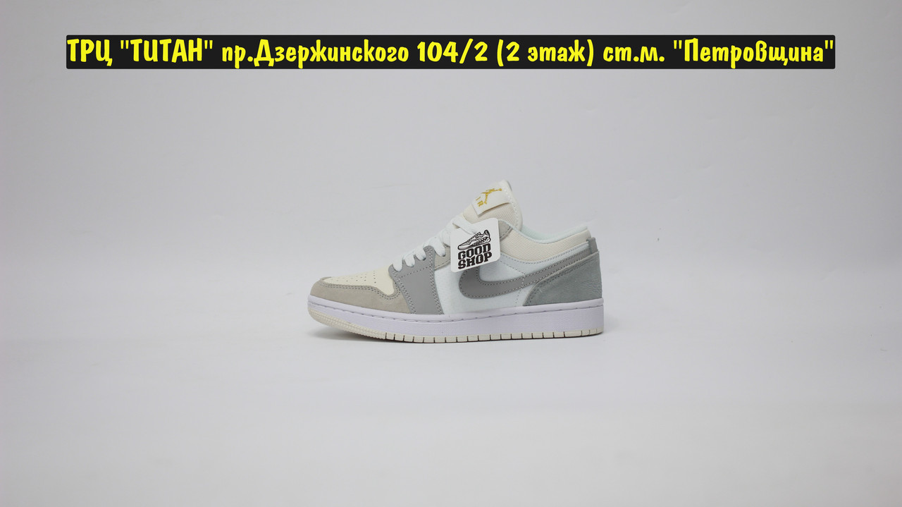 Кроссовки Air Jordan 1 Retro Paris Grey White low - фото 4 - id-p155504110