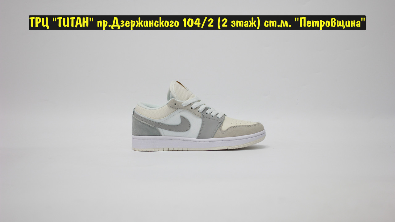 Кроссовки Air Jordan 1 Retro Paris Grey White low - фото 2 - id-p155504110