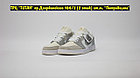 Кроссовки Air Jordan 1 Retro White Paris low, фото 5