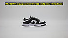 Кроссовки Nike SB Dunk Low GS Black White, фото 5