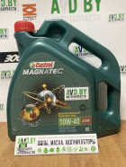 Моторное масло Castrol Magnatec 10W-40 A3/B4 4л