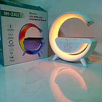 Колонка-ночник с беспроводной зарядкой для телефона НМ-2301 (LED- подсветка, FM-радио) Супер скидка.