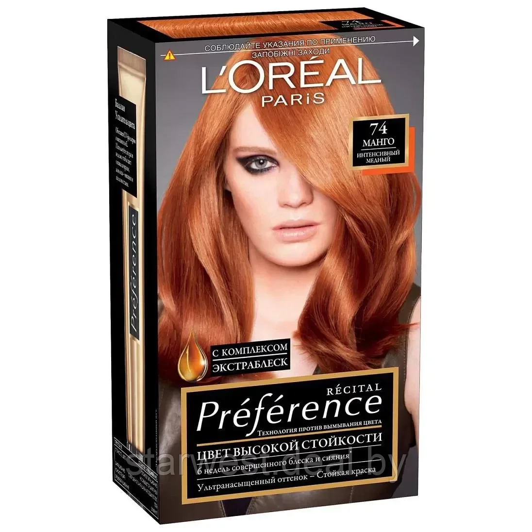 L'Oreal Paris Preference 74 Манго Интенсивный Медный Крем-краска стойкая для окрашивания волос - фото 2 - id-p207129355