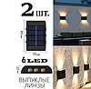 Светильник уличный на солнечной батарее Led Solar Wall lamp 2 шт., фото 6