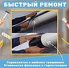 Сверхпрочная водонепроницаемая клейкая лента шириной 10 см для ремонта протечек.Flex Tape, супер фикс, скотч, фото 8