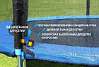 Батут Atlas Sport 312 см (10ft) PRO (усиленные опоры) BLUE, фото 7