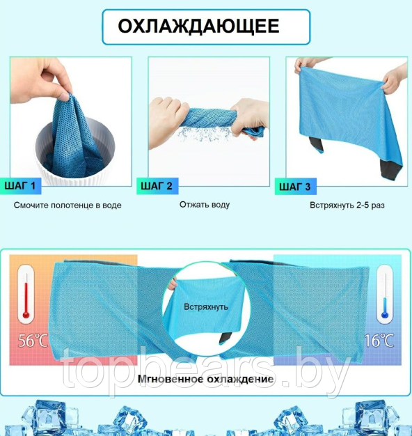 Спортивное охлаждающее полотенце Super Cooling Towel Розовый - фото 4 - id-p207133048