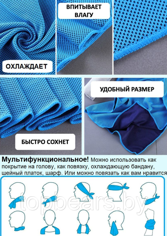 Спортивное охлаждающее полотенце Super Cooling Towel Розовый - фото 5 - id-p207133048