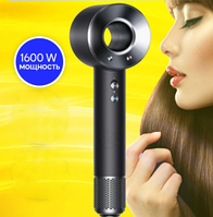 Профессиональный фен Super Hair Dryer 1600 Вт (3 режима скорости, 4 режима сушки, магнитная