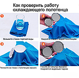 Спортивное охлаждающее полотенце  Super Cooling Towel Розовый, фото 8