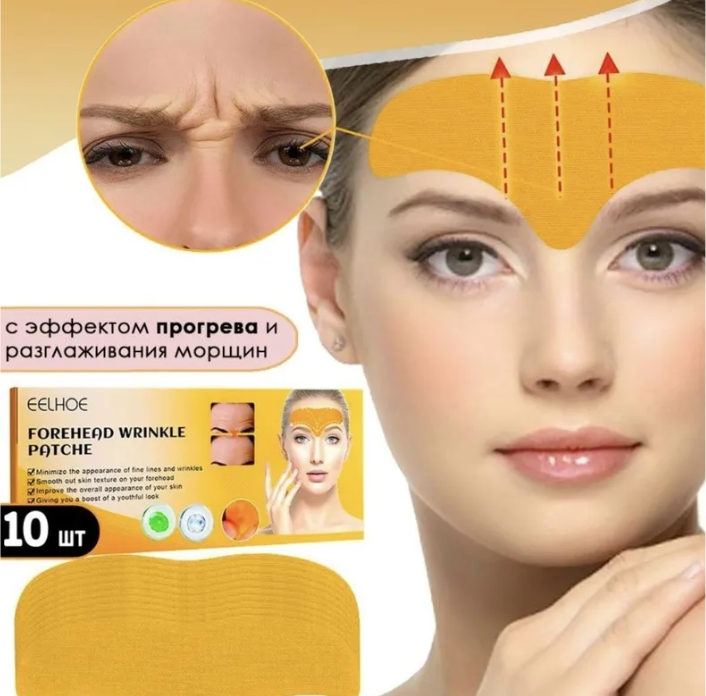 Пластырь - патч для лба Forehead Wrinkle Patche 10 шт. / Патчи от морщин для лба и переносицы с центеллой и - фото 2 - id-p207134914