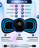 Массажер миостимулятор - лимфодренажный электрический для тела Mini Massager EMS (8 видов массажа, 19 уровней, фото 2