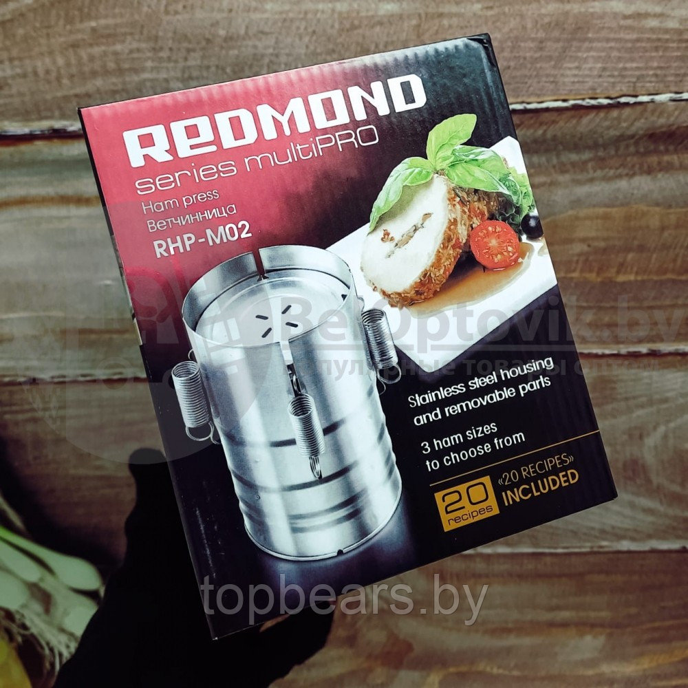 Ветчинница Redmond RHP-M02. Вкусная домашняя ветчина - легко - фото 5 - id-p207135121