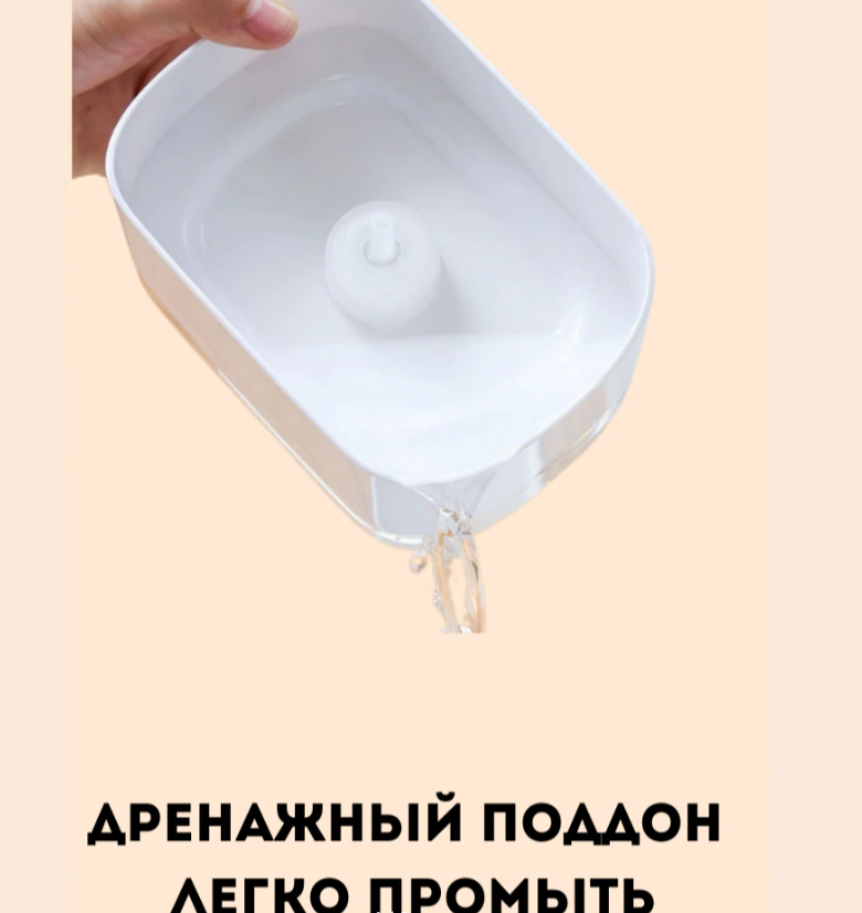 Диспенсер для моющего средства и губки Soap Dispenser / Дозатор на кухню с губкой 2в1 - фото 6 - id-p207134926