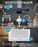Диспенсер для моющего средства и губки Soap Dispenser / Дозатор на кухню с губкой 2в1, фото 9