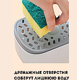 Диспенсер для моющего средства и губки Soap Dispenser / Дозатор на кухню с губкой 2в1, фото 10