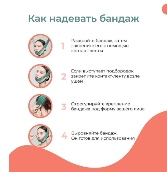 Маска - бандаж для коррекции овала лица, подбородка, скул Face Lift / Лифтинг - маска для четкого контура лица - фото 3 - id-p207134928