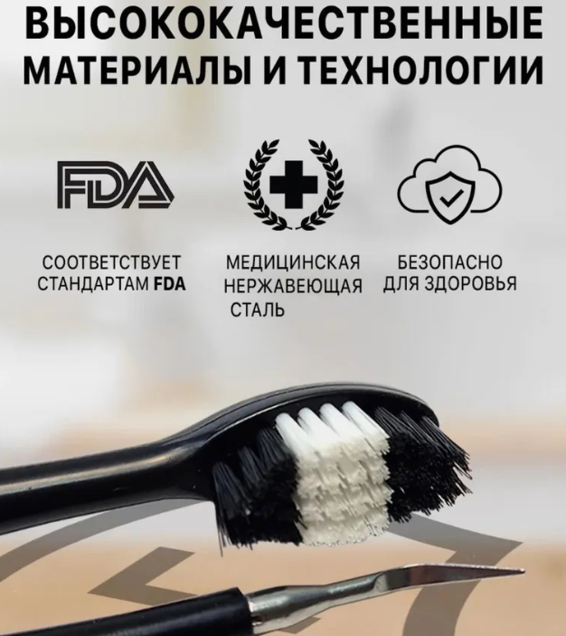 Портативная ультразвуковая зубная щетка - скайлер Electric Teeth Cleaner 31000/min (чистка зубов, удаление - фото 8 - id-p207134869