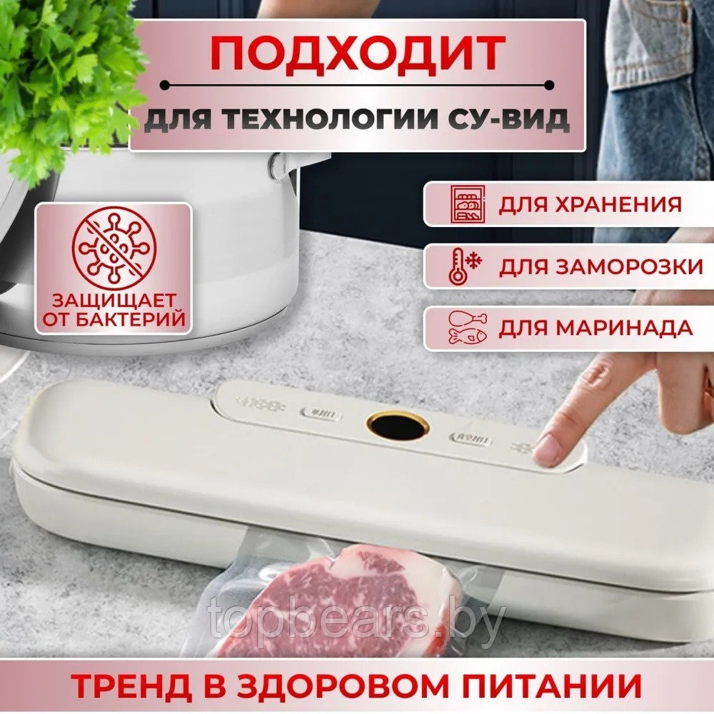 Вакуумный упаковщик для продуктов Vacuum Sealer FK-7912 (2 режима работы) - фото 7 - id-p207133090