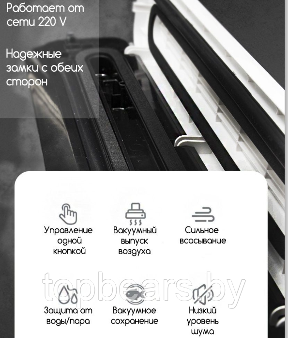 Вакуумный упаковщик для продуктов Vacuum Sealer FK-7912 (2 режима работы) - фото 3 - id-p207133090