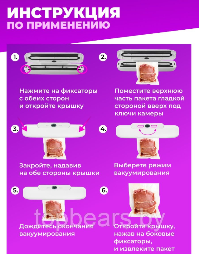 Вакуумный упаковщик для продуктов Vacuum Sealer FK-7912 (2 режима работы) - фото 10 - id-p207133090