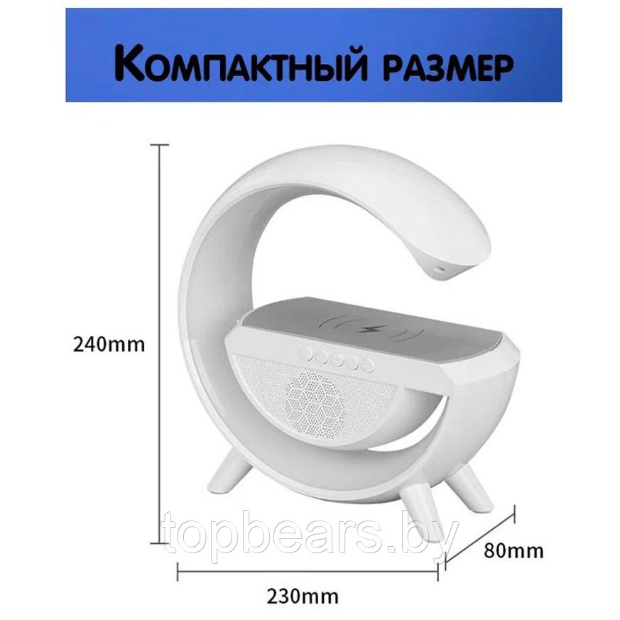 Портативная Bluetooth колонка-ночник с беспроводной зарядкой для телефона НМ-2301 (LED- подсветка, FM-радио) - фото 8 - id-p207133092