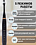 Ультразвуковая зубная щетка-скалер Electric Teeth Cleaner (5 режимов, 4 насадки) Белая/Черная, фото 7