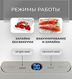 Вакуумный упаковщик для продуктов Vacuum Sealer FK-7912 (2 режима работы), фото 7