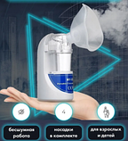 Портативный ультразвуковой небулайзер Ultrasonic Nebulizer MY-520A, фото 2