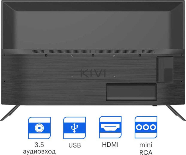 Телевизор Kivi 40F500LB - фото 3 - id-p175263810