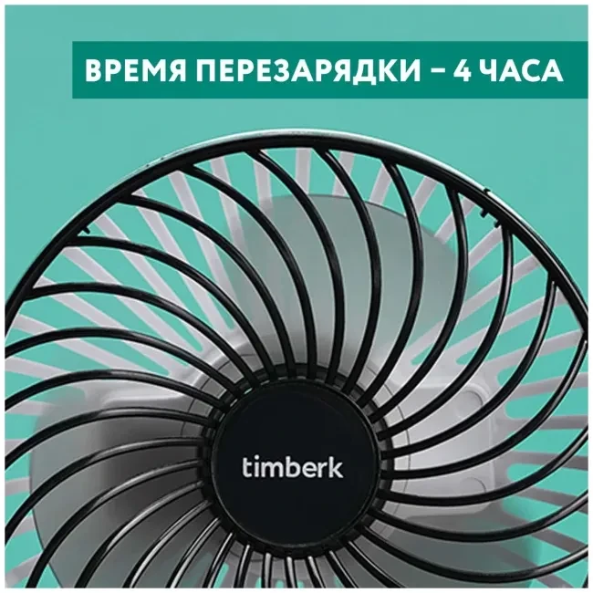 Вентилятор Timberk T-DF421 - фото 4 - id-p175263819