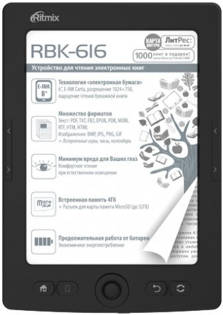 Электронная книга Ritmix RBK-616 - фото 1 - id-p207133685