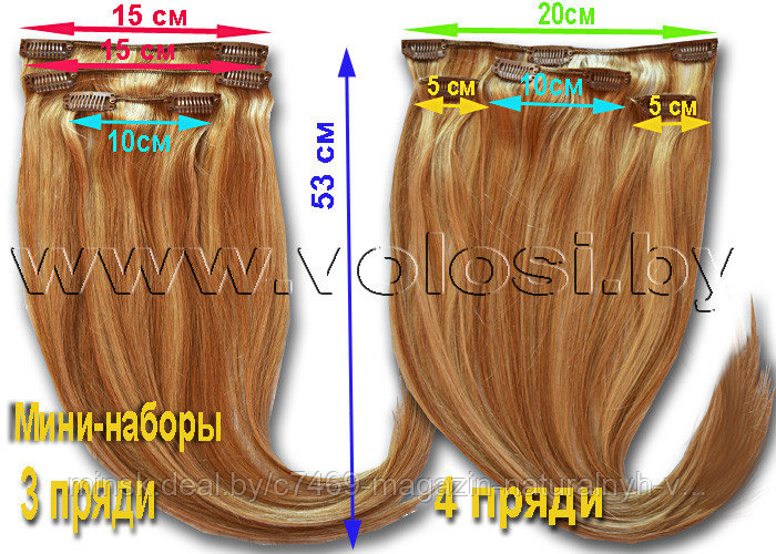 Натуральные пряди на заколках из 100% натуральных волос 60 «блонд» Мини-набор - фото 3 - id-p207140140