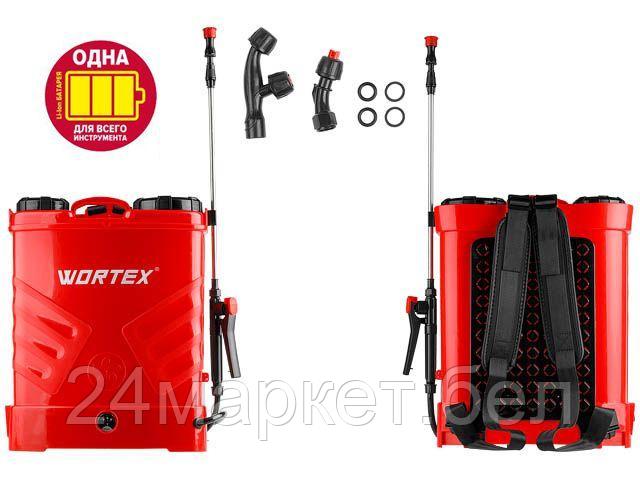 Аккумуляторный опрыскиватель Wortex KS 1680-1 Li - фото 1 - id-p207127290