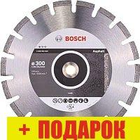 Отрезной диск алмазный Bosch 2.608.602.626 - фото 1 - id-p207127394