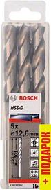 Набор оснастки Bosch 2608585542 (5 предметов)