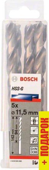 Набор оснастки Bosch 2608595080 (5 предметов)