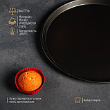 Форма для пиццы Доляна «Жаклин», d=24 см, антипригарное покрытие, фото 6