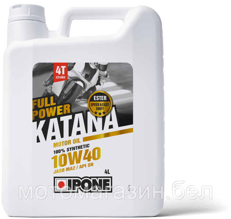 Масло IPONE FULL POWER KATANA 10W40 моторное для мотоциклов,100% Synthetic with Ester, 4 литра